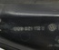 Volkswagen 5G0821112B GOLF VII (5G1, BQ1, BE1, BE2) 2018 Inny detal wykończeniowy - Thumbnail 3