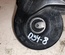 Ford 55306- am80s / 55306am80s C-MAX (DM2) 2009 Signal sonore - Thumbnail 2